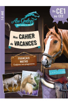 Cahier de vacances au galop du ce1 au ce2