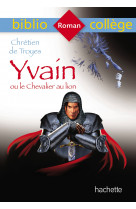 Bibliocollège - yvain ou le chevalier au lion, chrétien de troyes