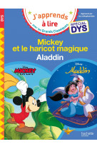 Disney - mickey et le haricot magique / aladdin - spécial dys (dyslexie)