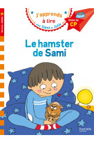Sami et julie cp niveau 1 le hamster de sami