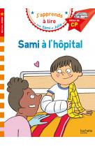 Sami et julie cp niveau 1 sami à l'hôpital