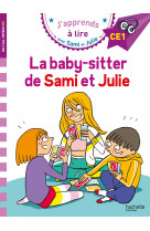 Sami et julie ce1 la baby-sitter de sami et julie