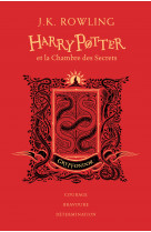 Harry potter et la chambre des secrets