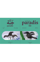Lettres du paradis