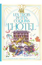 Les trois petits coquins à l'hôtel
