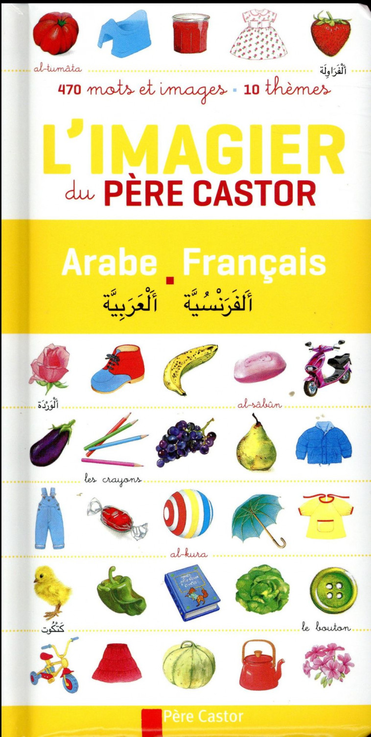 L-IMAGIER DU PERE CASTOR (ARABE-FRANCAIS) - 470 MOTS ET IMAGES - 10 THEMES - TELIER A. - Père Castor-Flammarion
