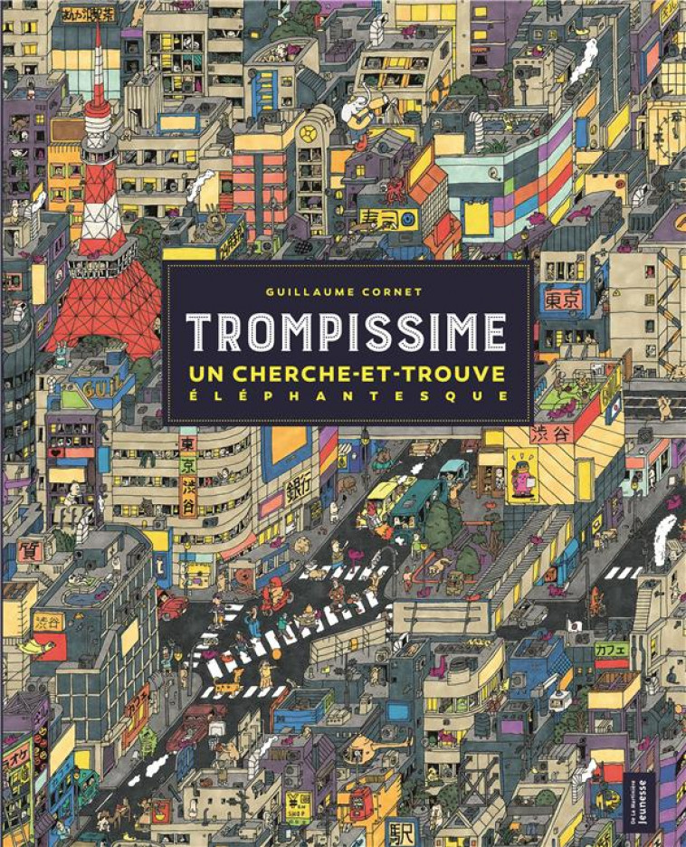 TROMPISSIME. UN CHERCHE-ET-TROUVE ELEPHANTESQUE - CORNET GUILLAUME - MARTINIERE BL