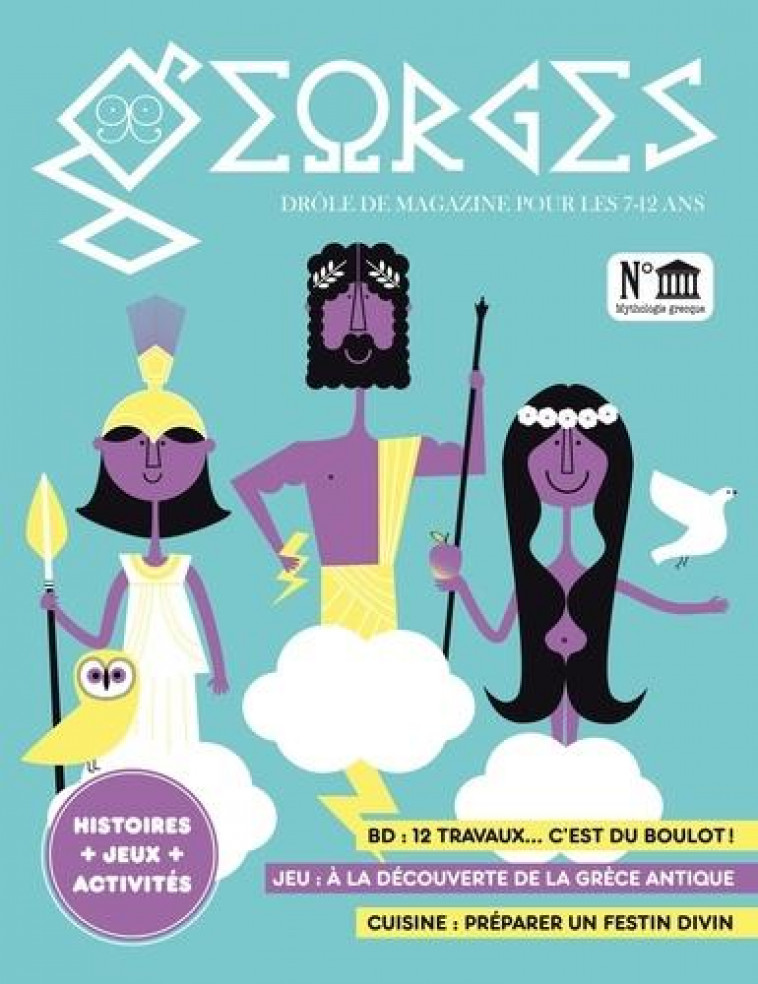 MAGAZINE GEORGES N 47 - MYTHOLOGIE GRECQUE - GUERRIVE/CONSTANCIEN - GRAINS DE SEL
