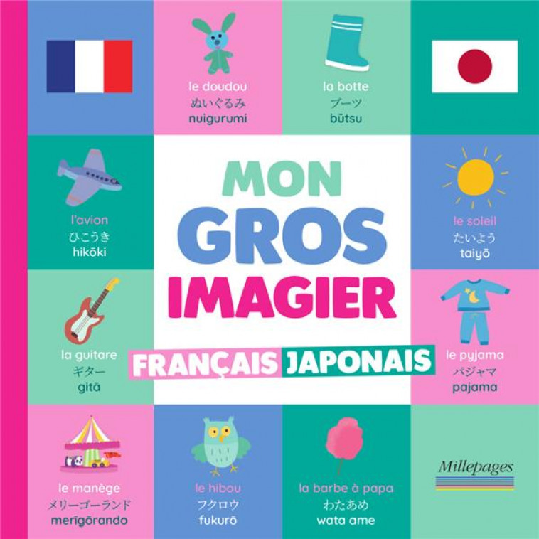 MON GROS IMAGIER FRANCAIS-JAPONAIS - CHIODO/COLLECTIF - CIRCONFLEXE