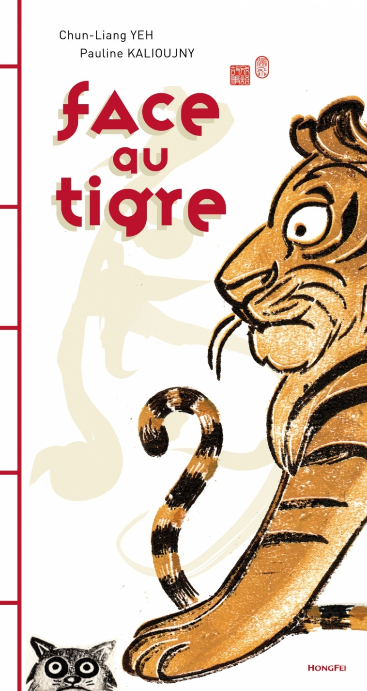 FACE AU TIGRE - Chun-Liang YEH, Pauline Kalioujny - HONGFEI