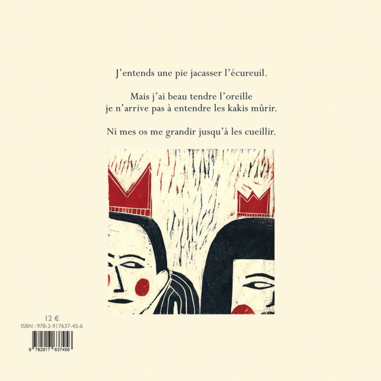 Ecoute -  JOQUEL PATRICK - L INITIALE